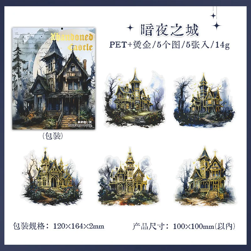 1229 Gothic Dark Castle Planner Stickers