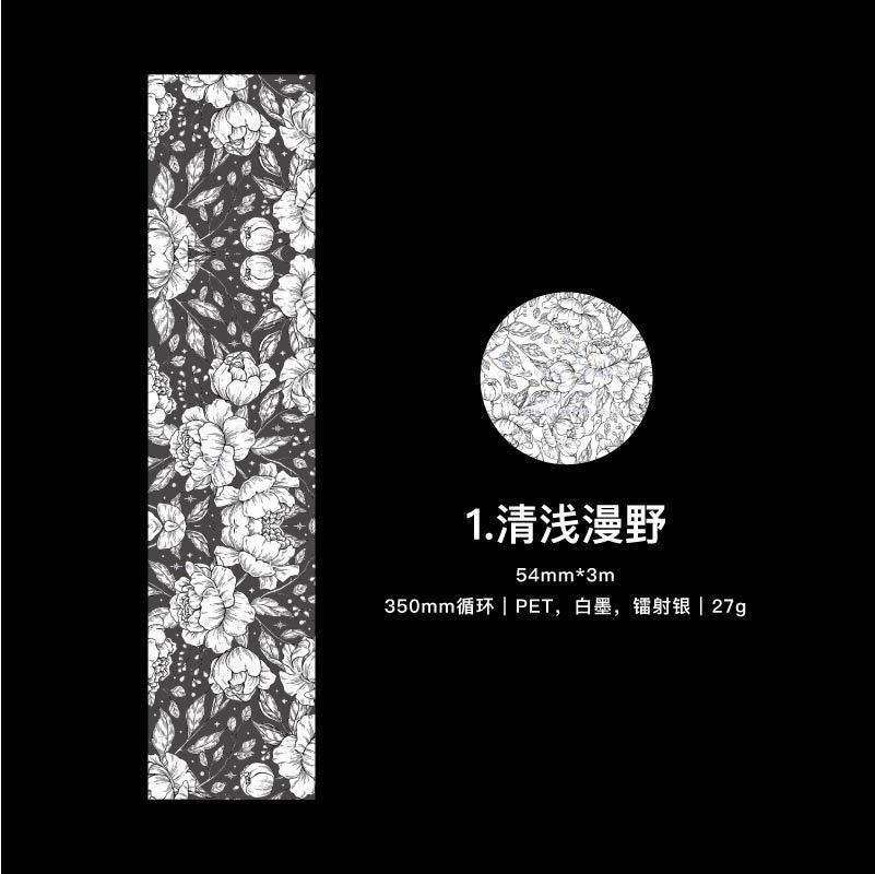 3047 Tape Flower Series