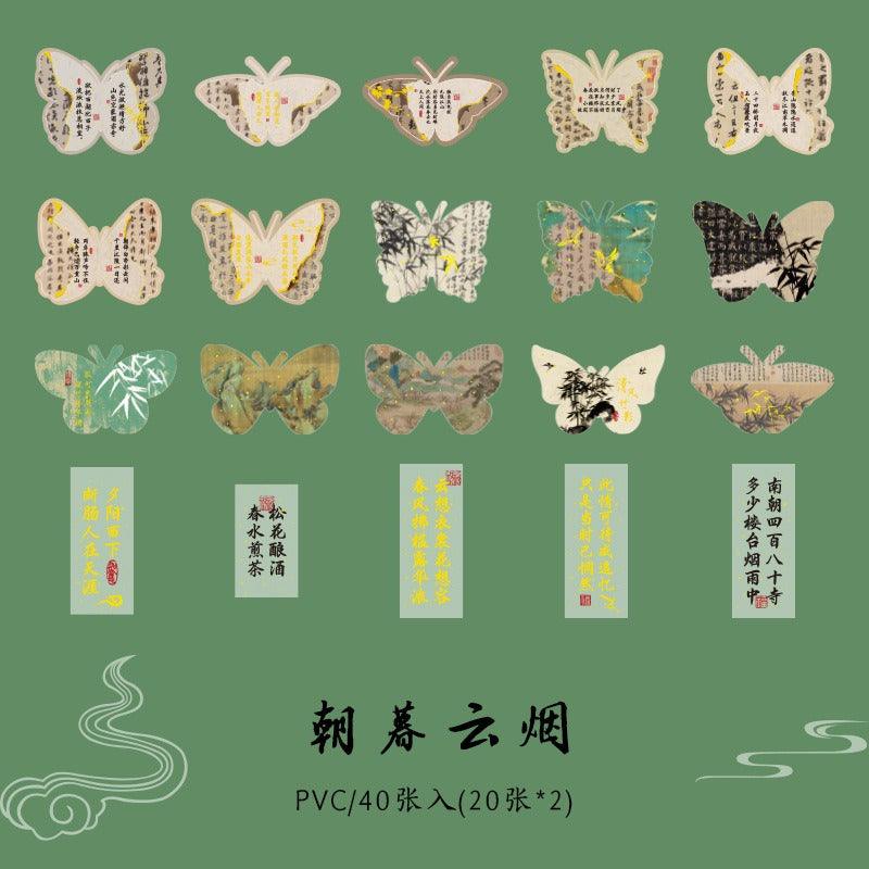 1088 Hot Stamping Sticker Pack Butterfly Smoke Tsukihi Series