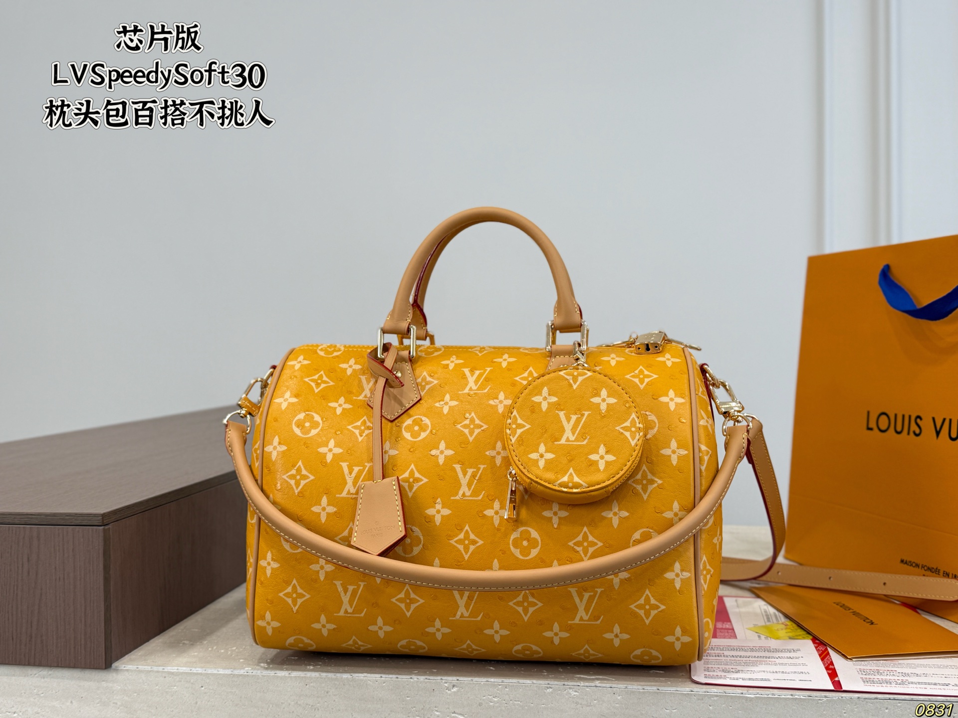 LV Speedy Soft 30 Pillow Case
