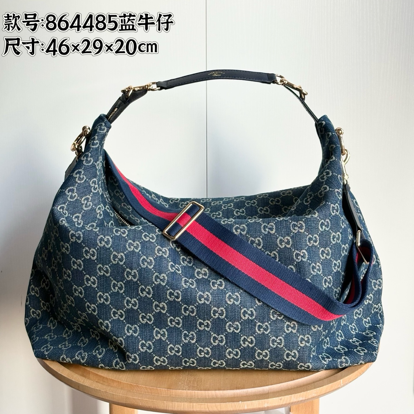 Gucci GG Canvas Brera Crossbody Bag