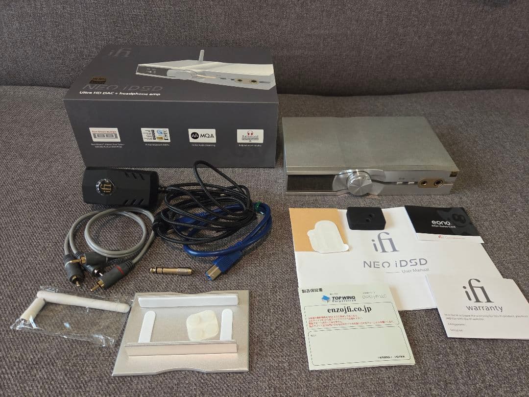 ifi audio NEO iDSD - Complete accessories CC92D