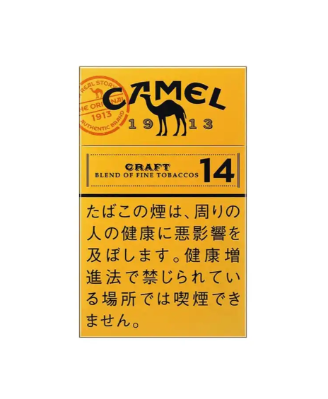 Dunhill Blue Carton