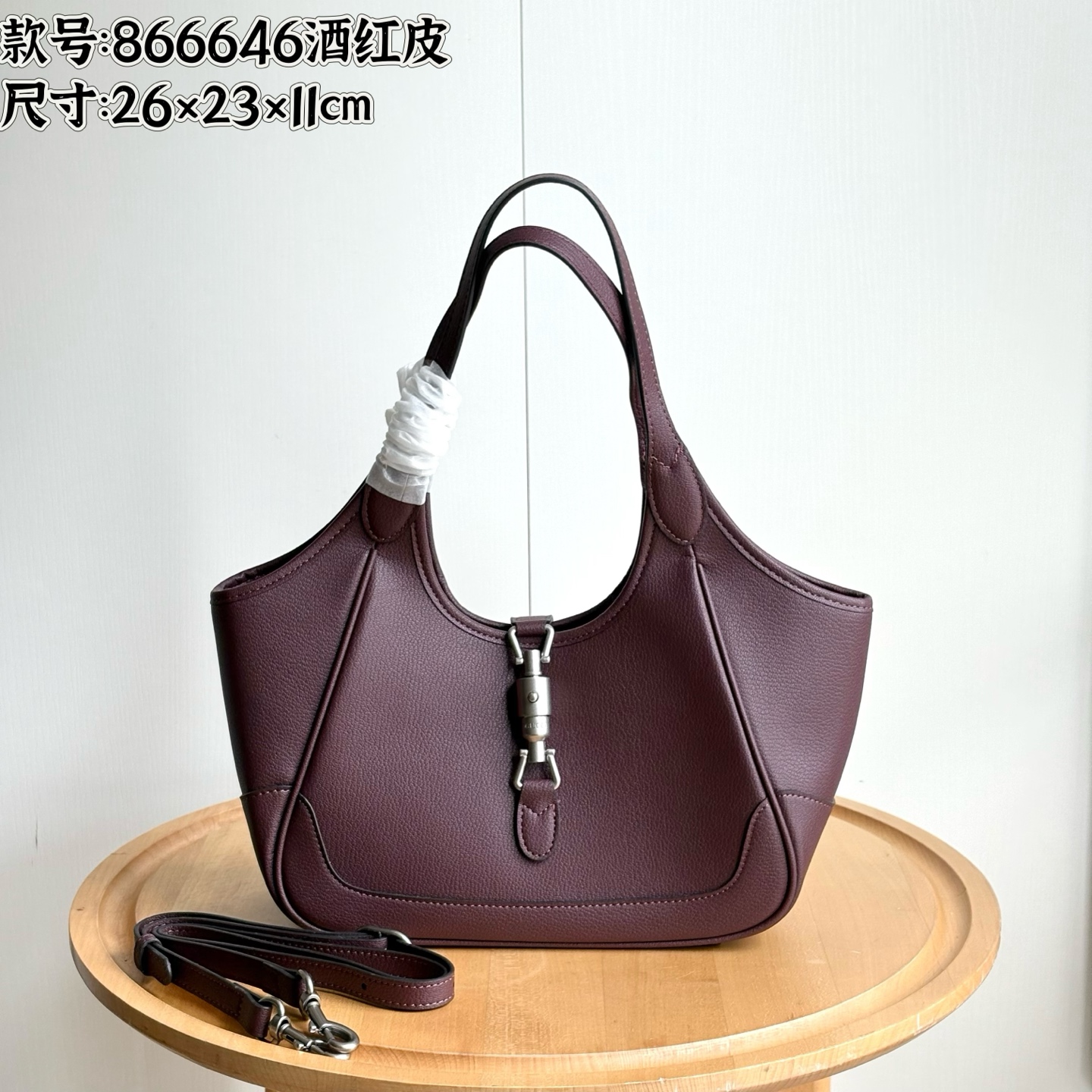 Gucci Mercato small tote bag