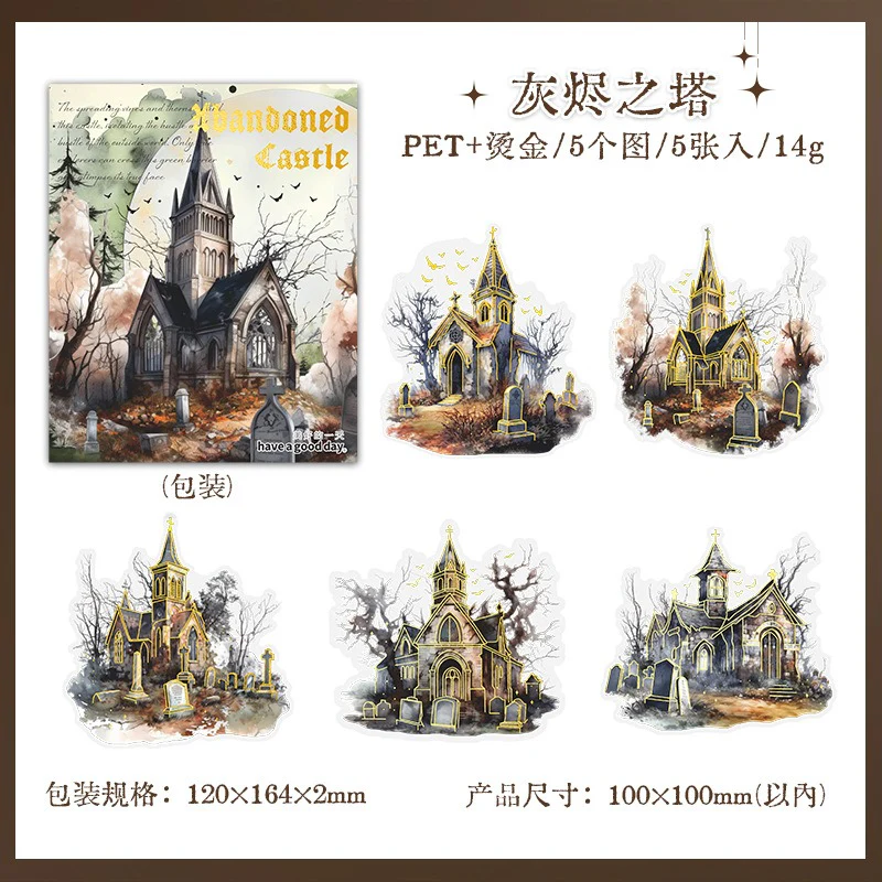 1229 Gothic Dark Castle Planner Stickers