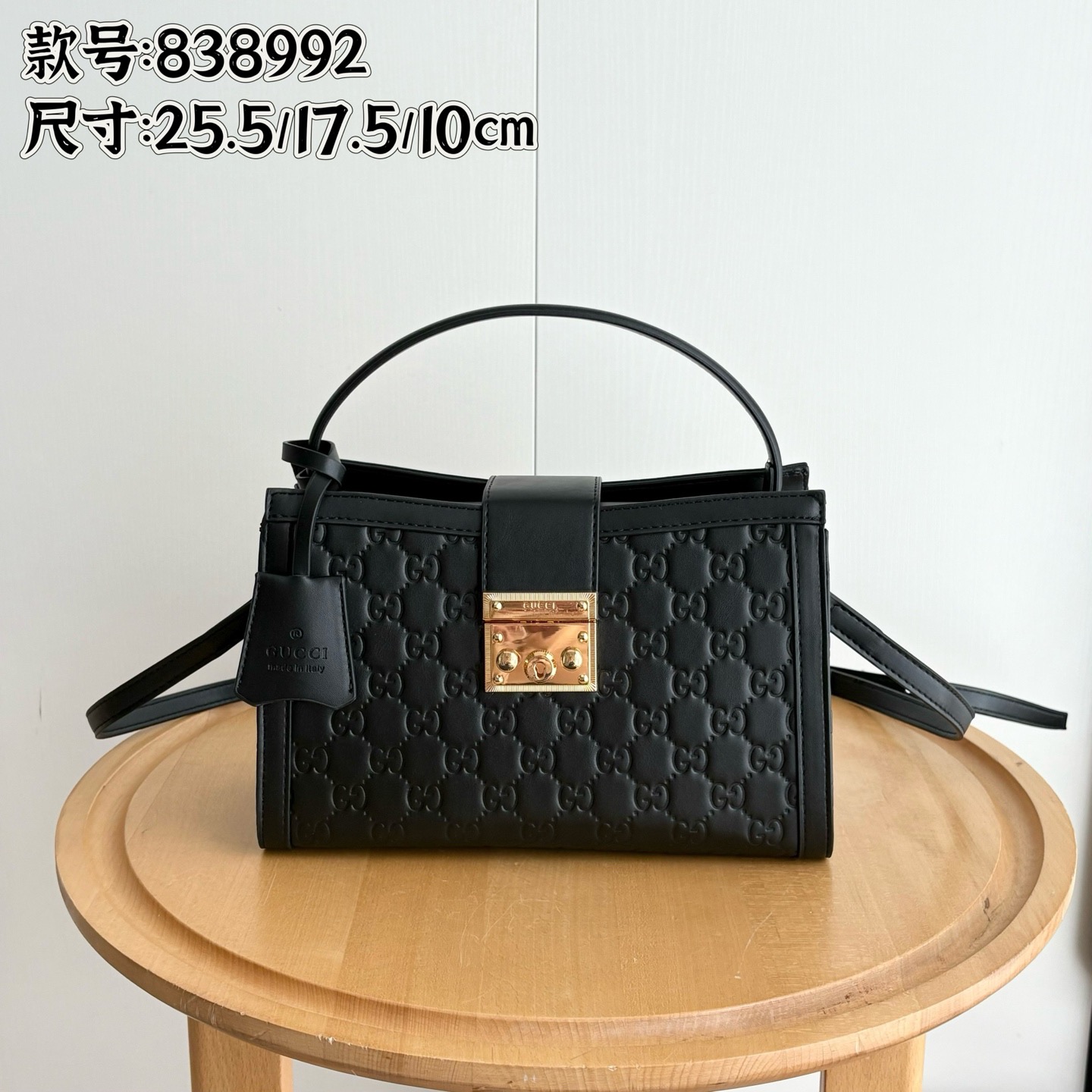 Gucci Handheld Crossbody Bag