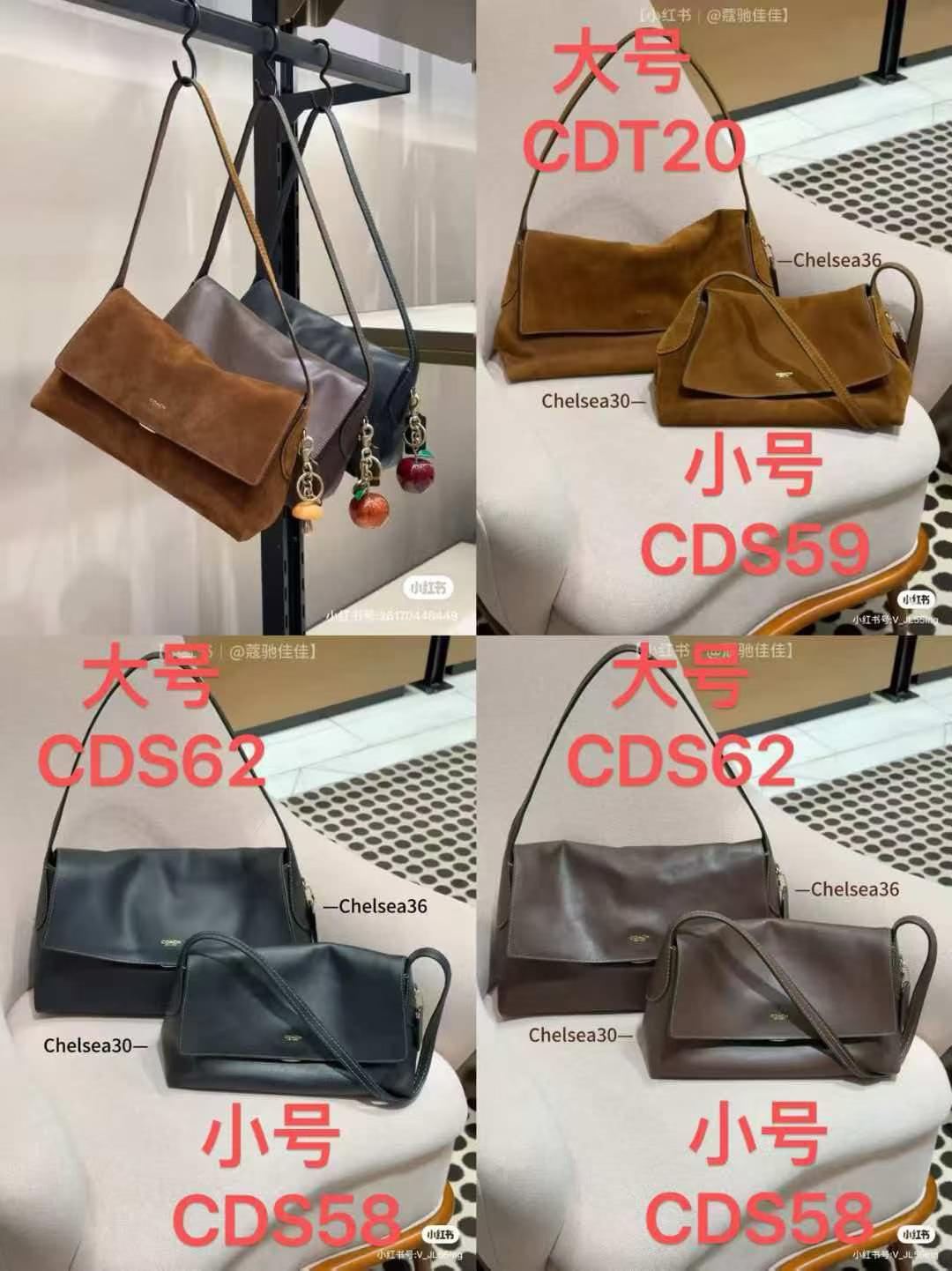 Women Handbag CDS58 CDS59 CDS62 CDT20 Chelsea 30 36 Shoulder Bag