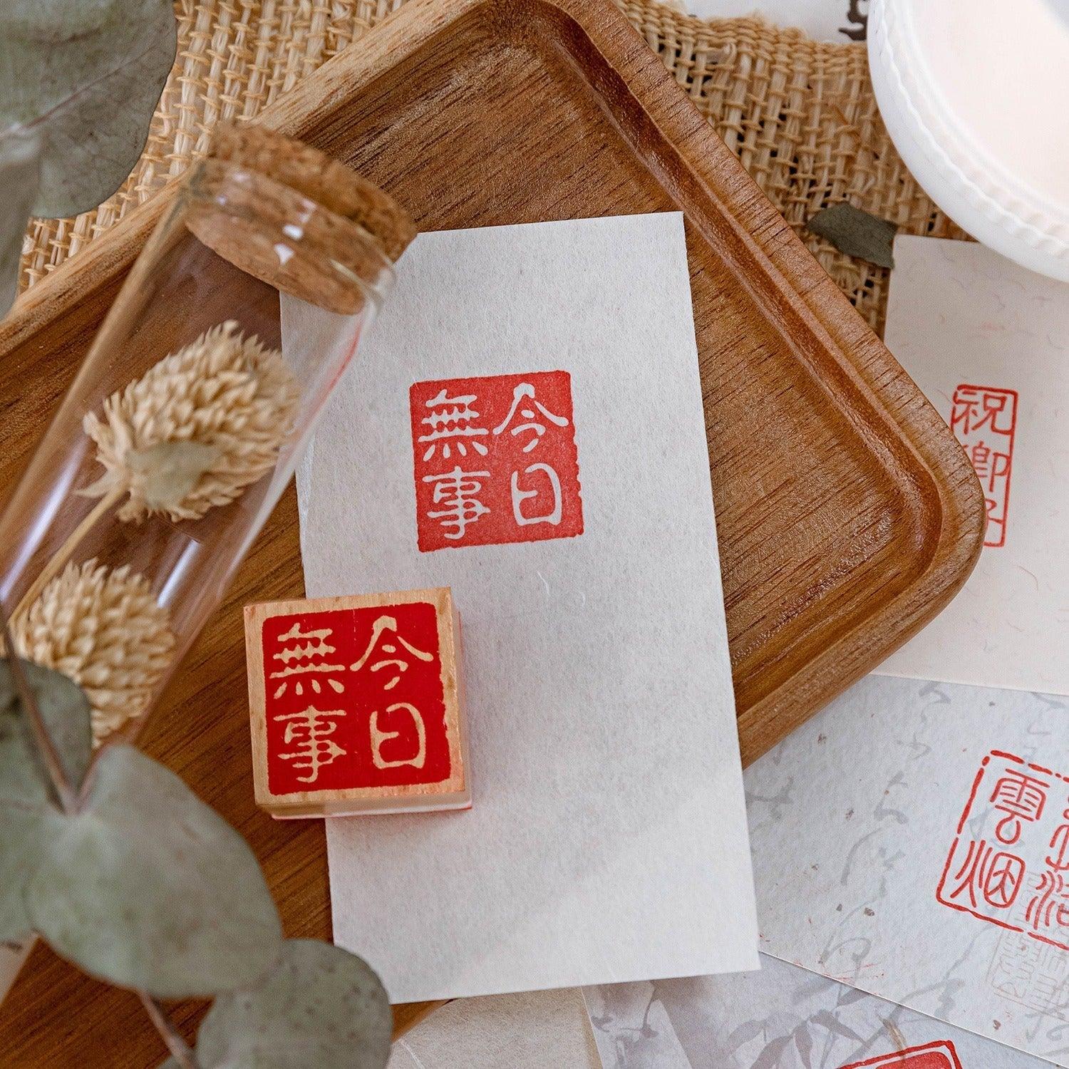 7013 Beech wood seals Several squares series