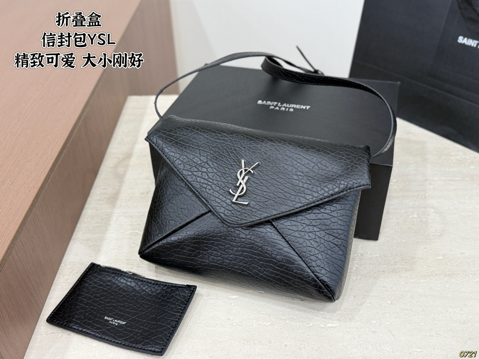 YSL Envelope Bag