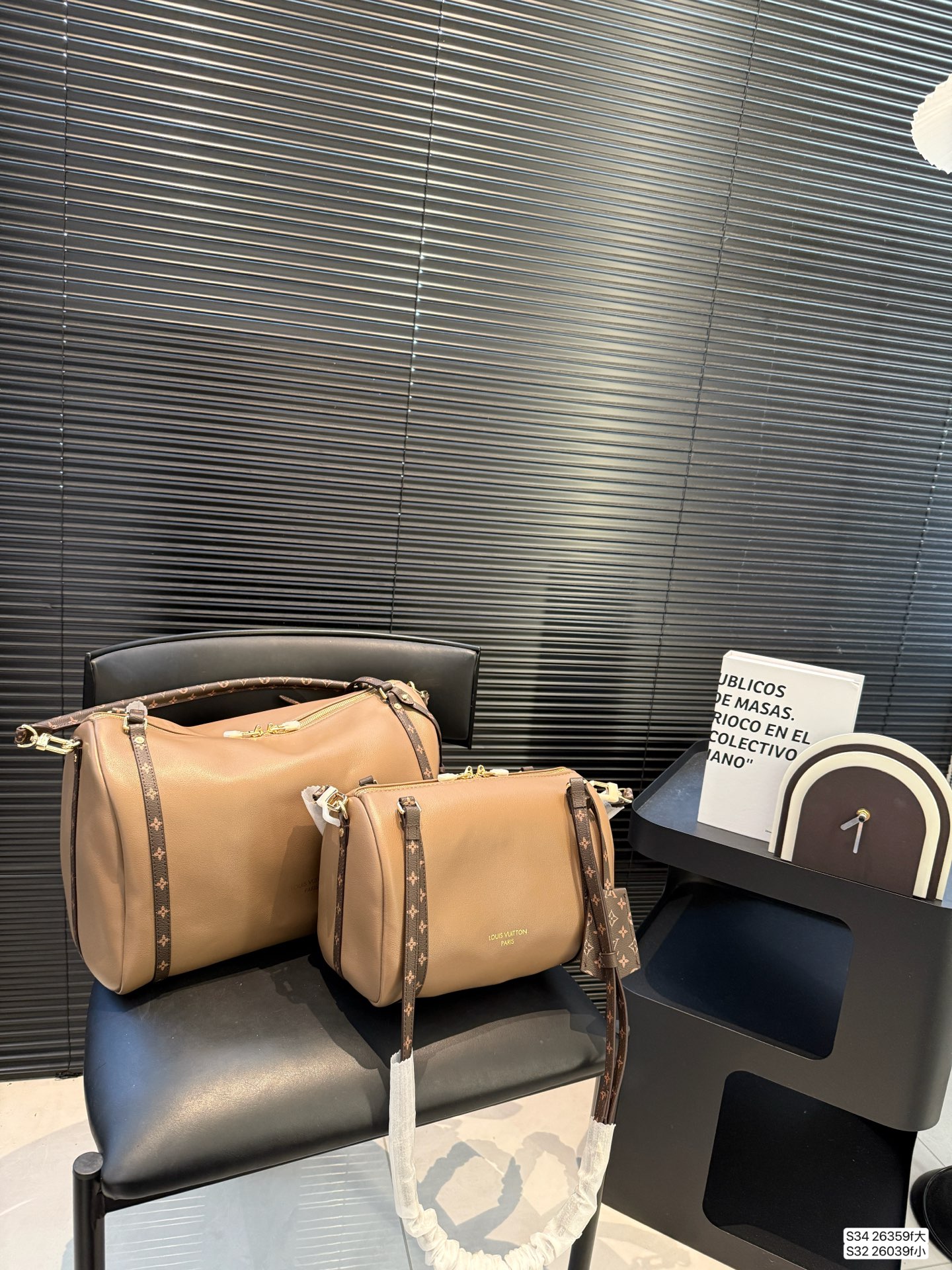 LV  Bag