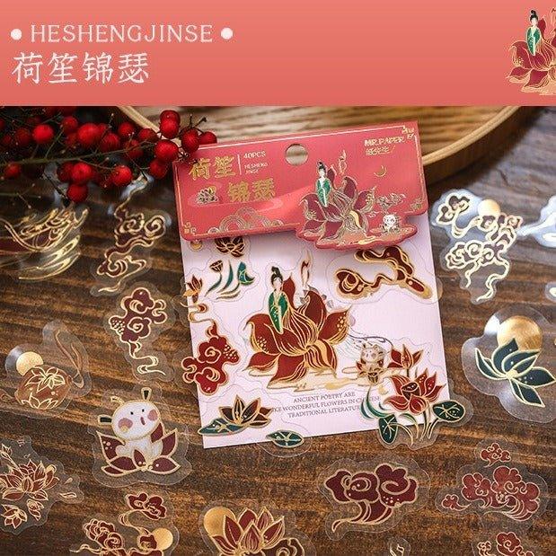 1170 Sticker Pack Half Dream Glaze Series