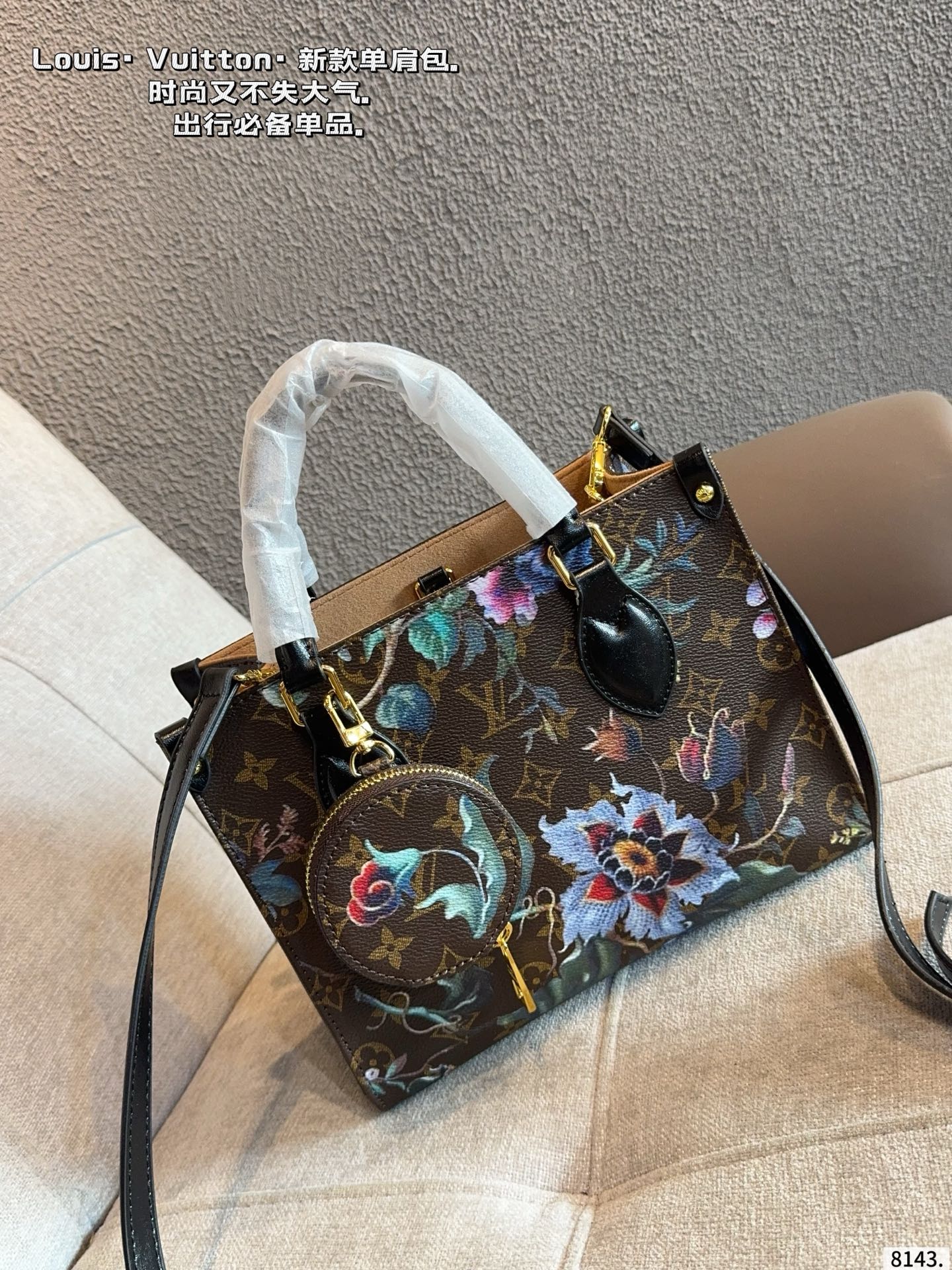 LV Onthego Tote Bag