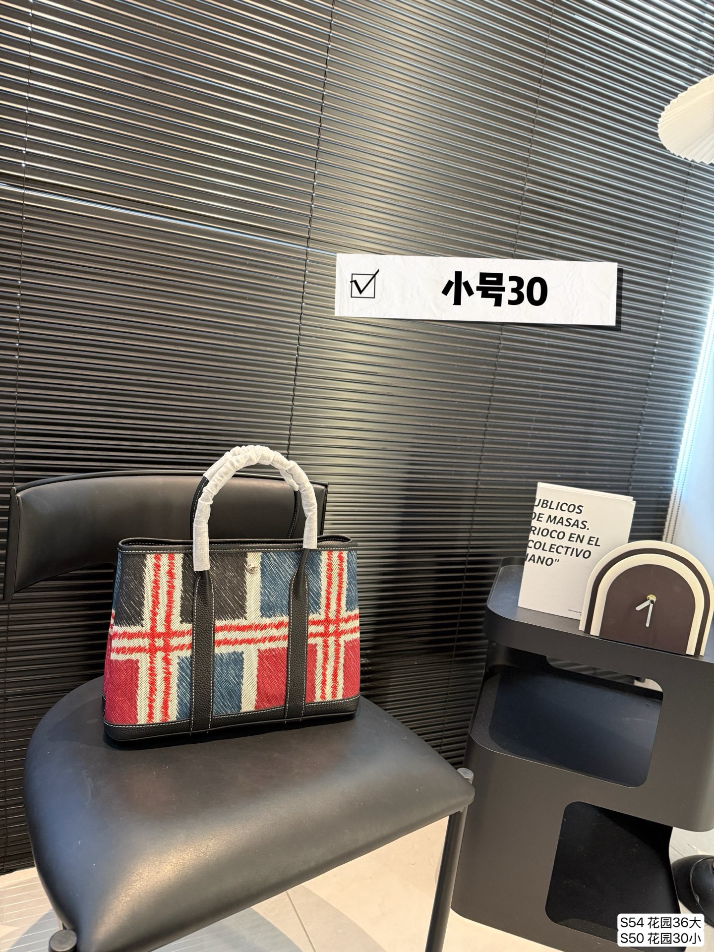 Hermès Garden Bag