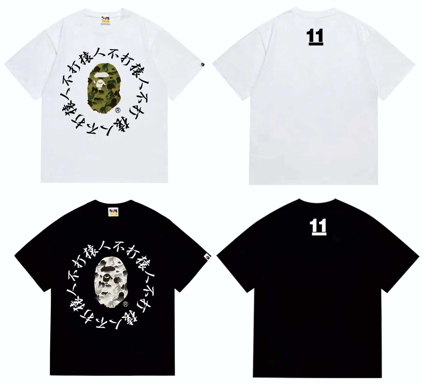 10th anniversary ink camo ape man print T shirt