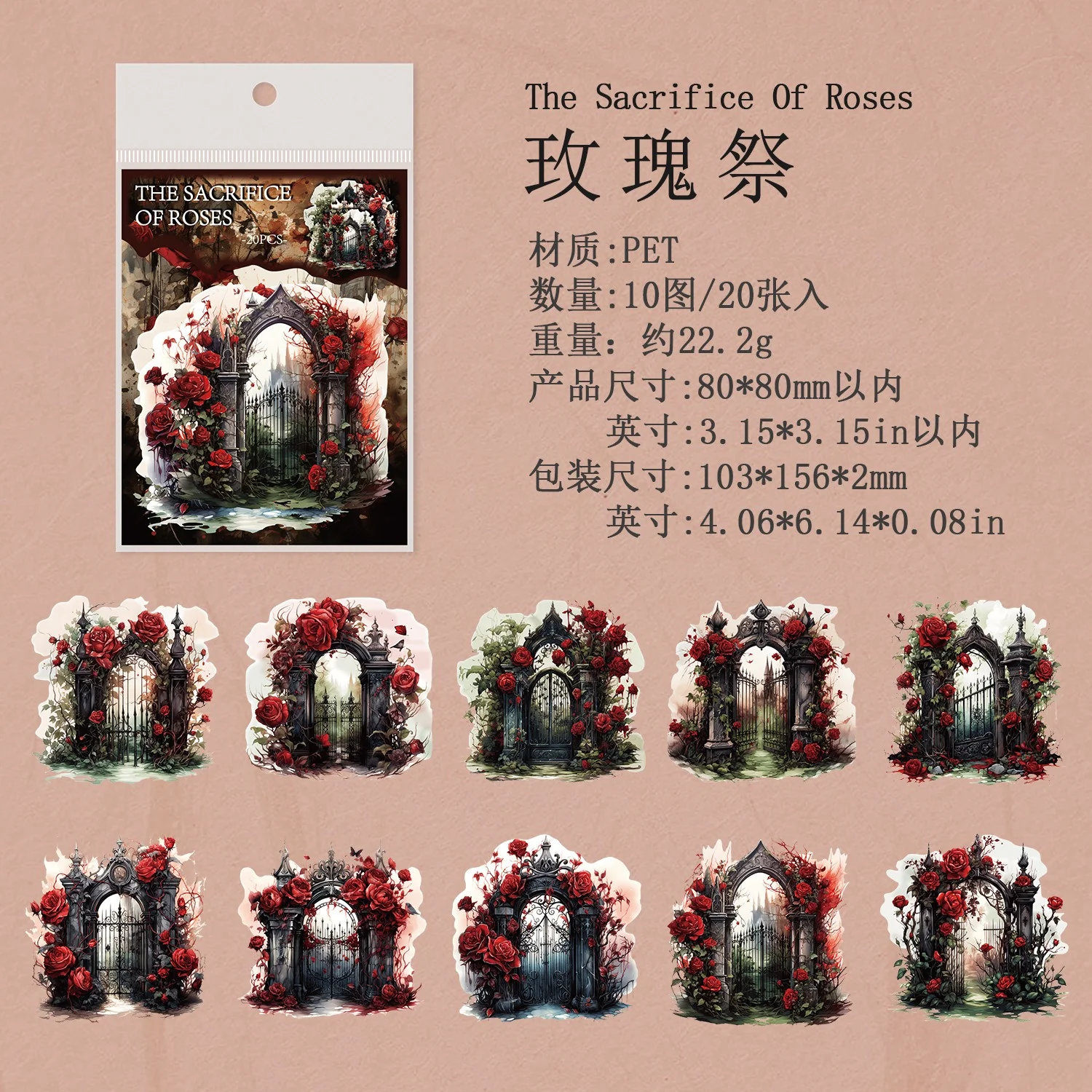 1228 20 Gothic Castle Planner PET Stickers