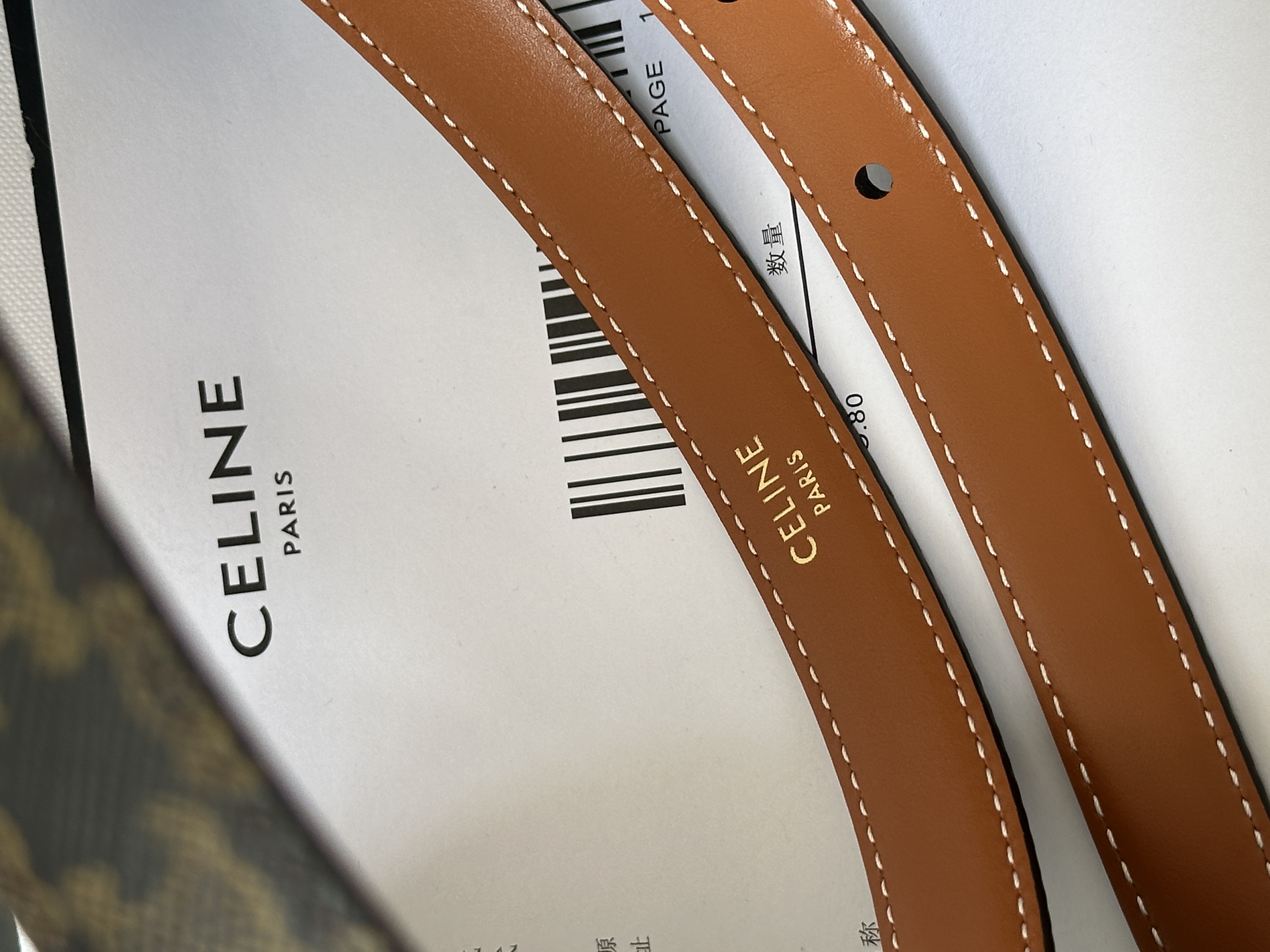 Celine Triomphe Reversible Belt