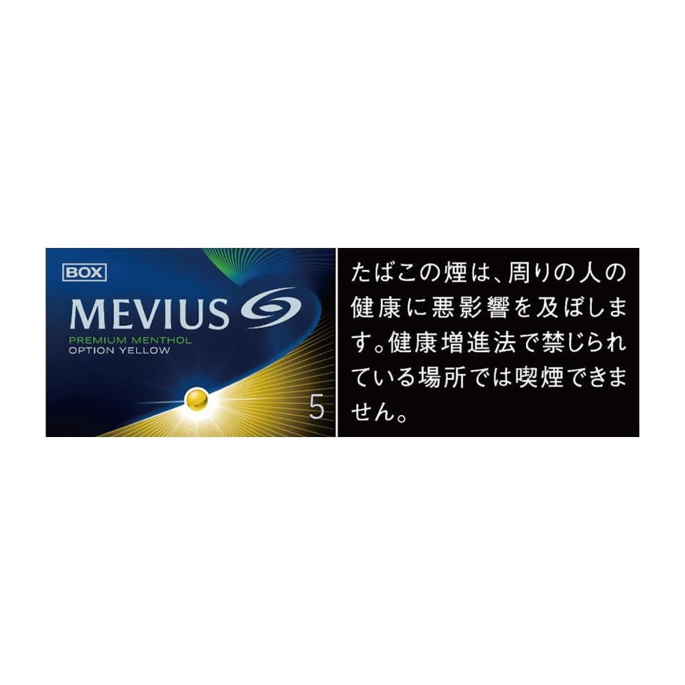 Mevius Premium Menthol Option Purple 8mg（Japan） Carton