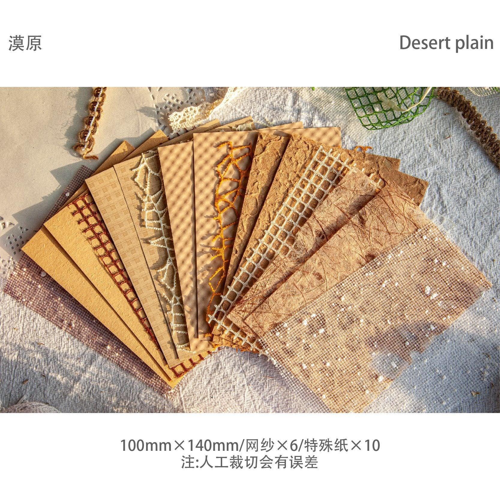 2077 Cloud Veil Mixed Material Pack