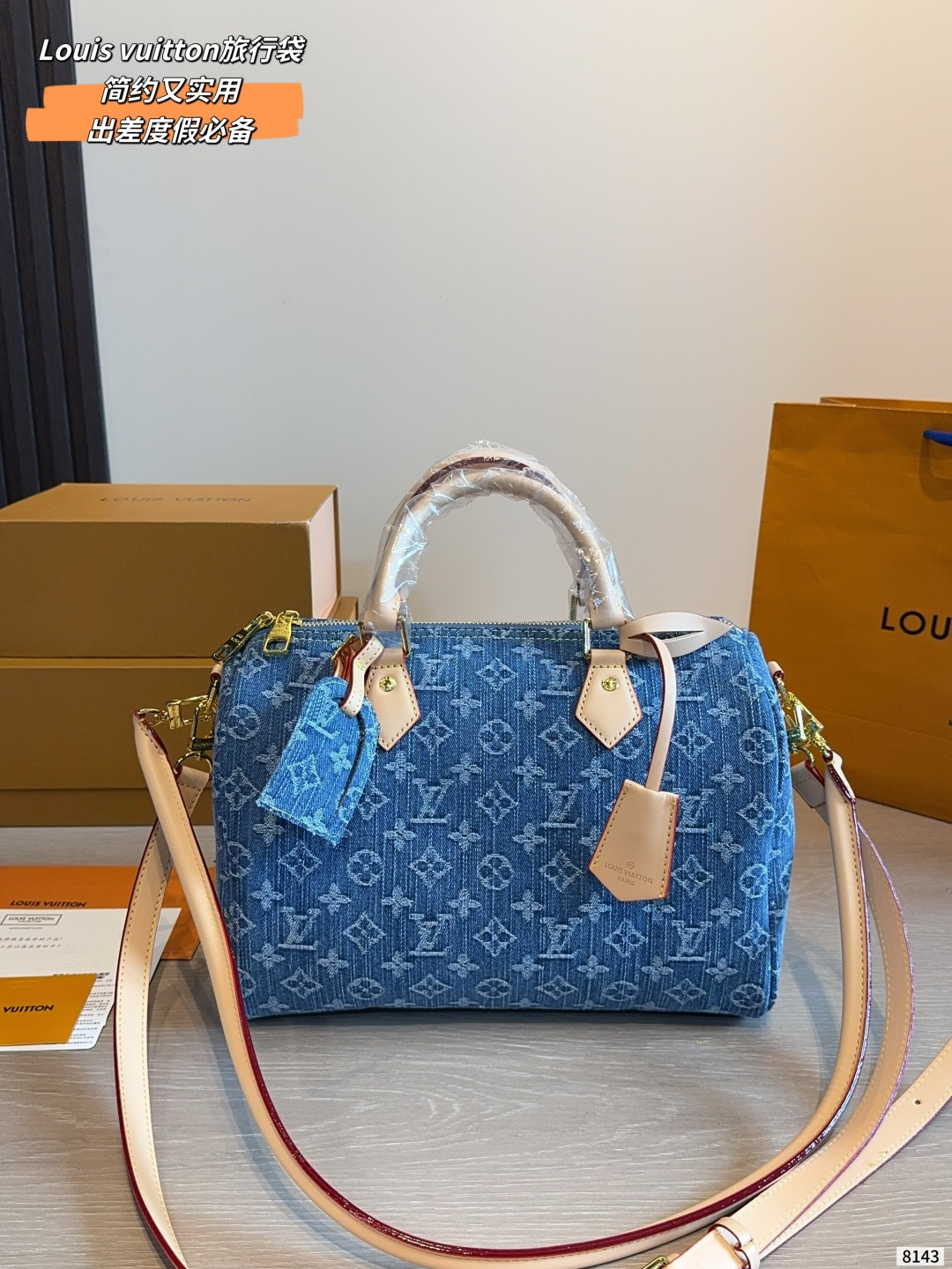 LV Denim Speedy Handbag