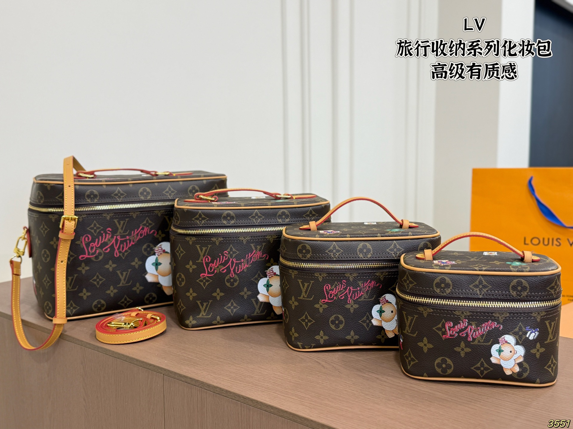 LV Cosmetic Bag