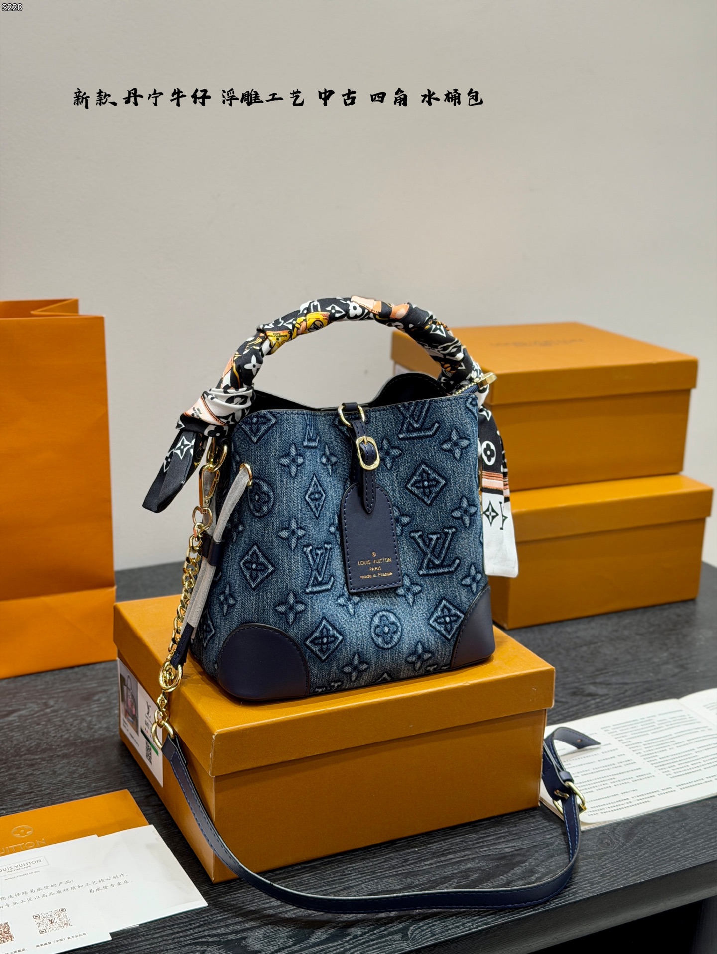 LV Denim bucket shoulder handbag