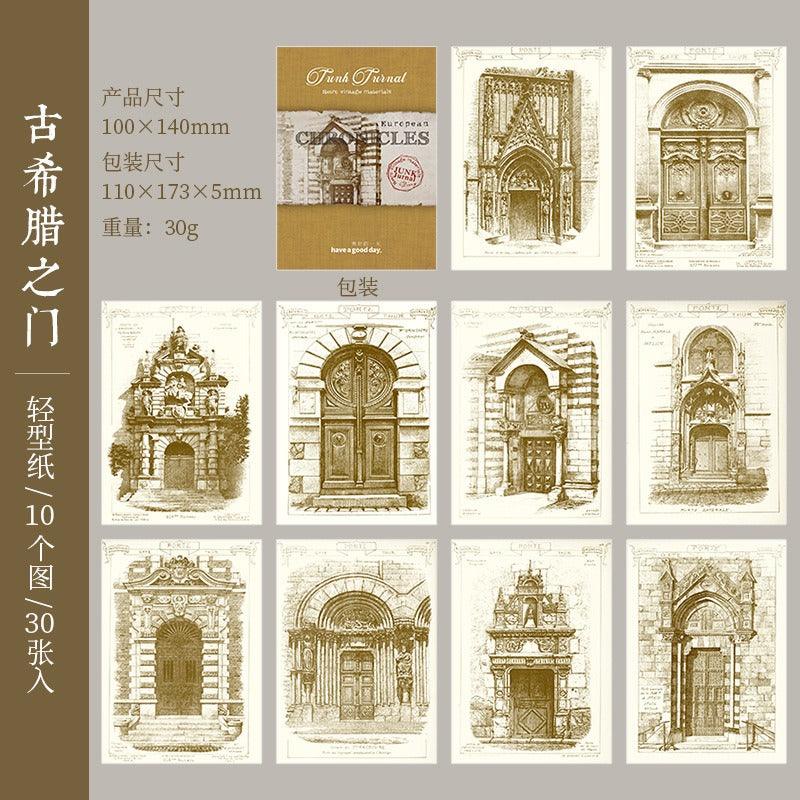 2018 Sketchbook European Chronicle Series