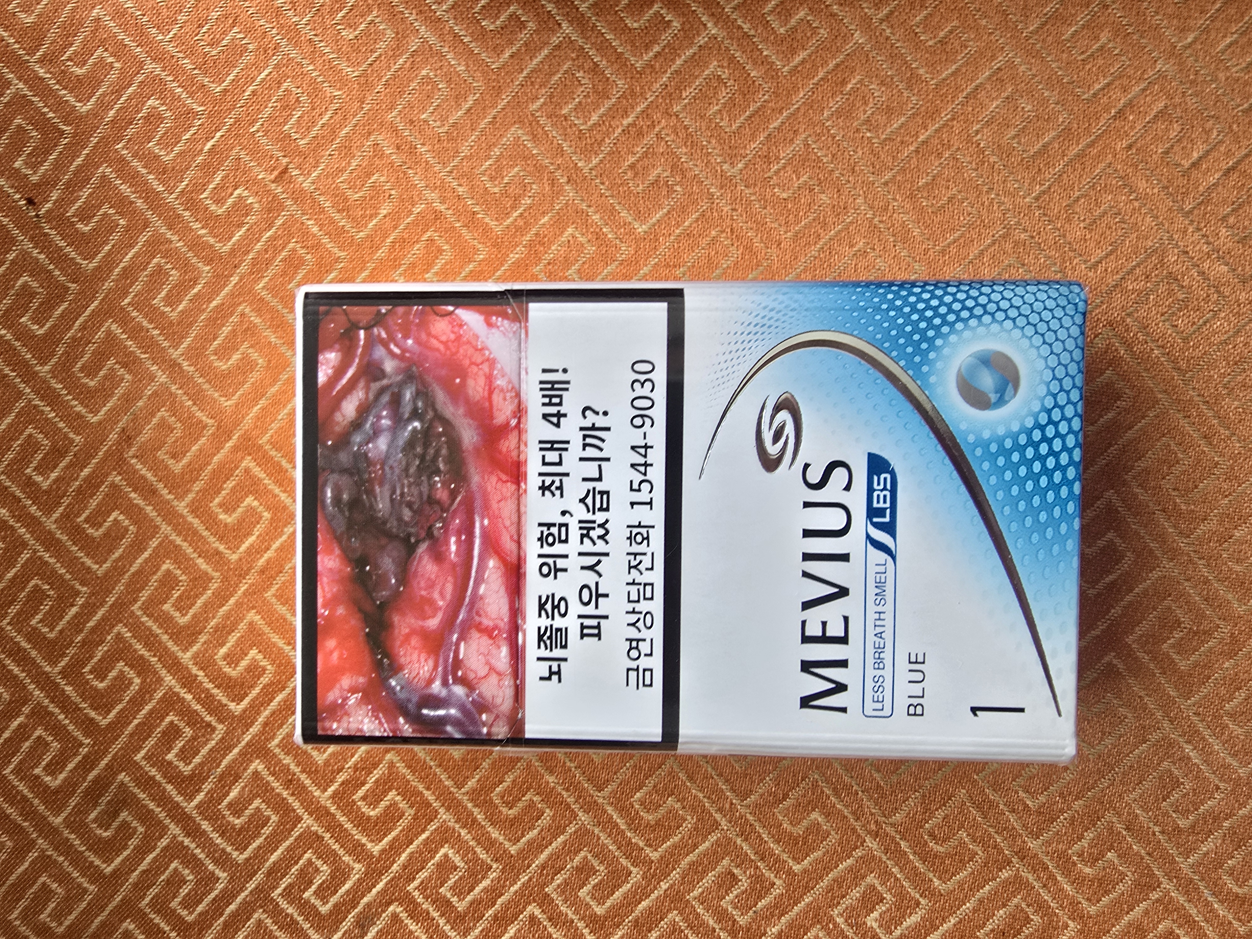 【NEW】MEVIUS BLUE LESS BREATH SMELL