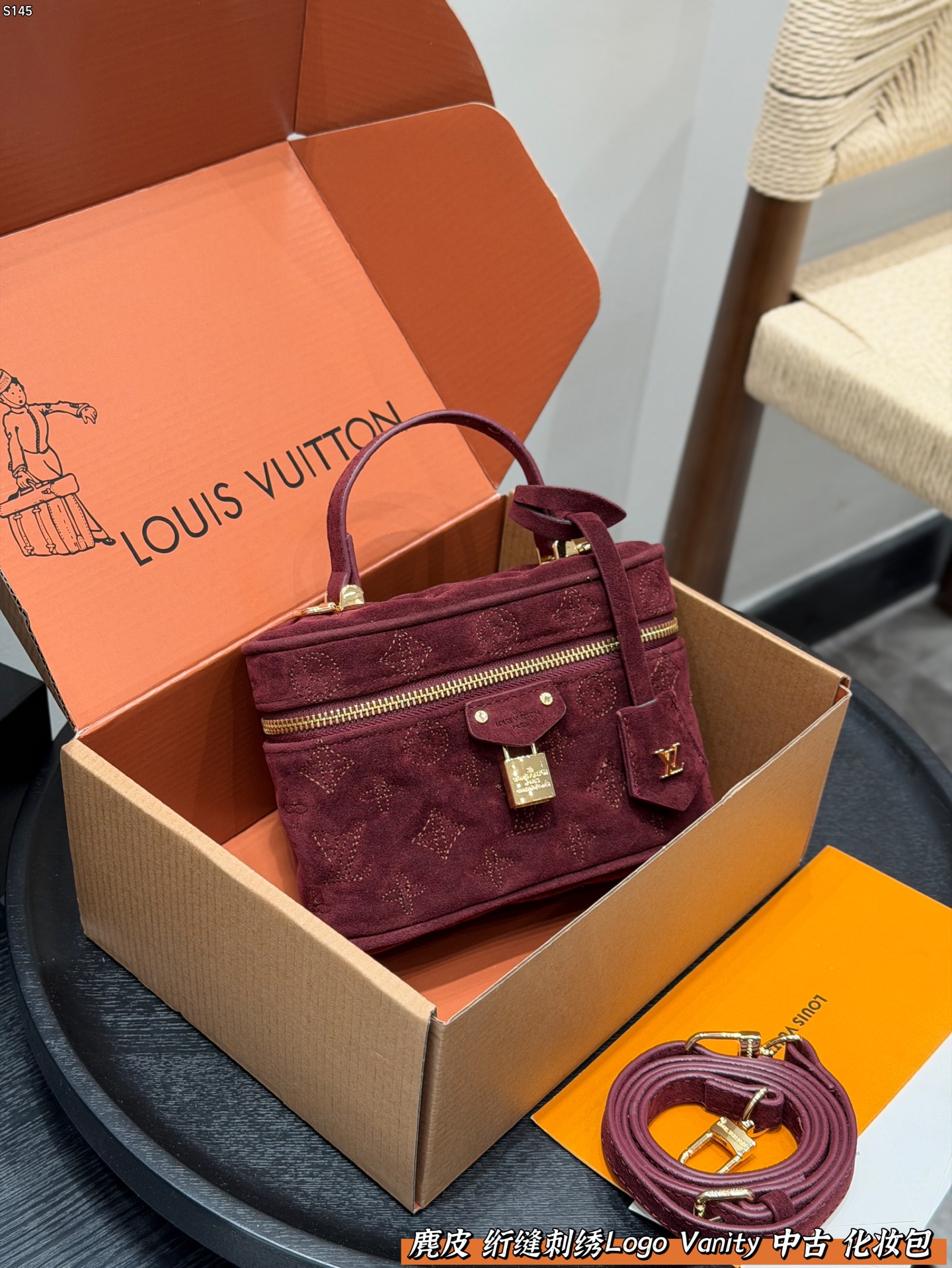 LV  Suede Vanity Bag