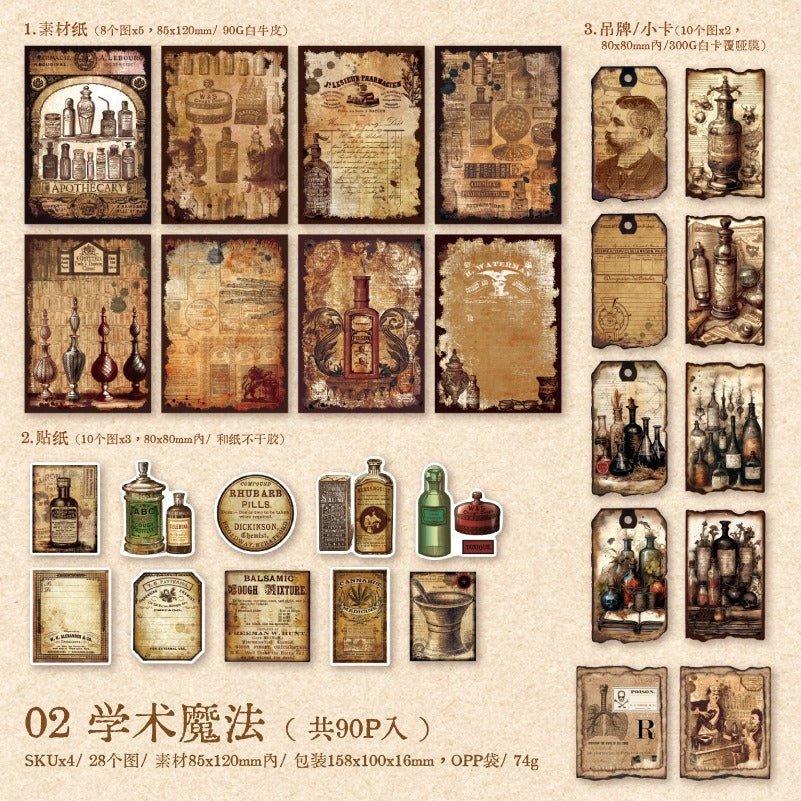 2164 Packages Time's Up Game Series