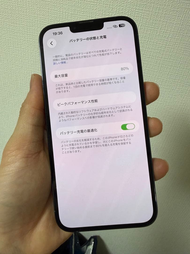 Apple iPhone 13 Pro Max 256GB Main Unit 1I40C