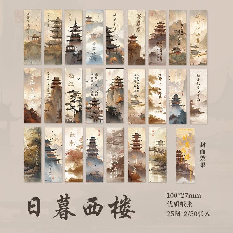 2060 National Style Stickers Bean Book Mountains and Rivers in Pictures Series