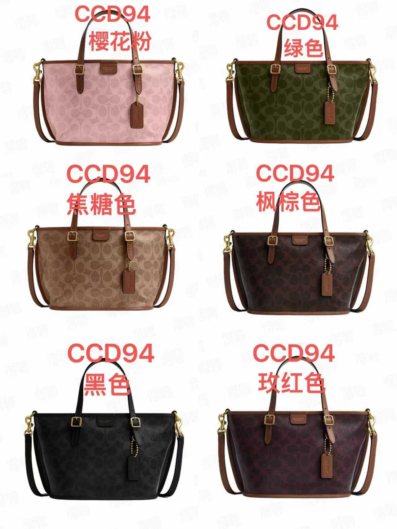 Women Handbag CCD94 City Mini  TAXI Tote 21 Crossbody Bag