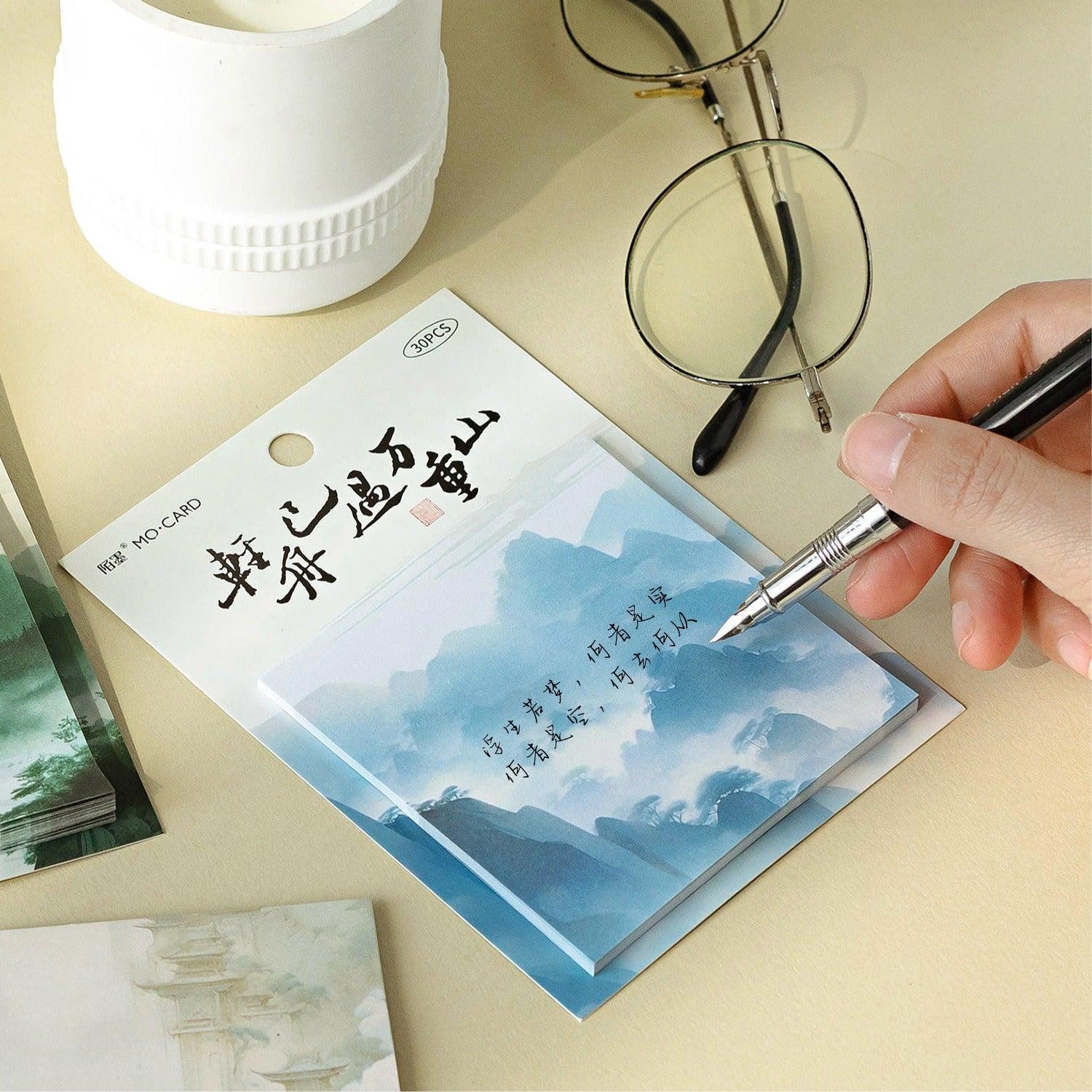 2045 Sticky Notes Thousands of Hills I Walk Alone Sticky Notes