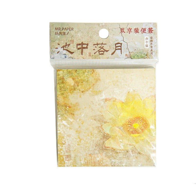 2066 Chinese Style Bamboo Sticky Notes