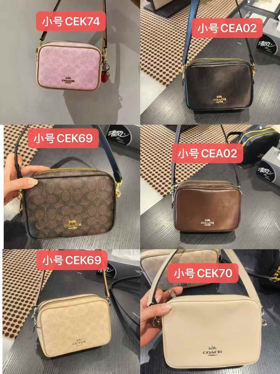 Women Handbag CEK74 CEK69 CEA02 CEK70 Mini Carey Crossbody Camera Bag
