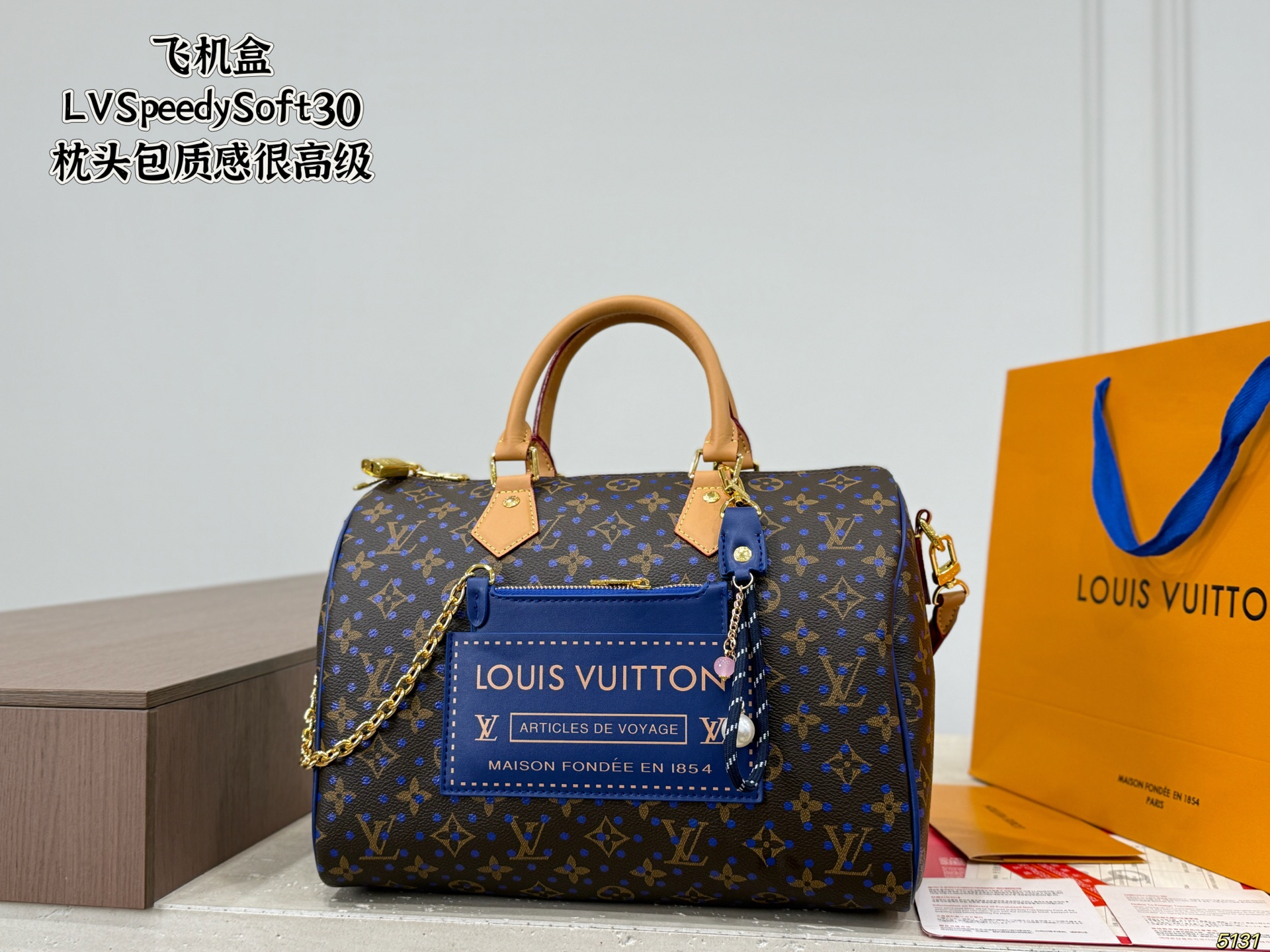 LV Speedy Soft 30 Pillow Case