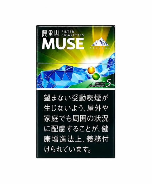 ESSE Change Double Applemint Orange Carton