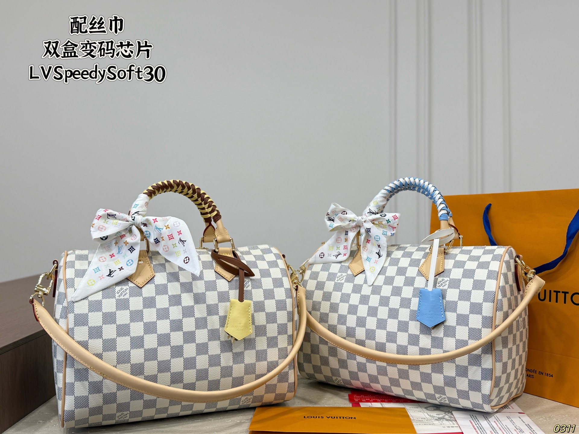 LV Speedy Soft 30 Pillow Case