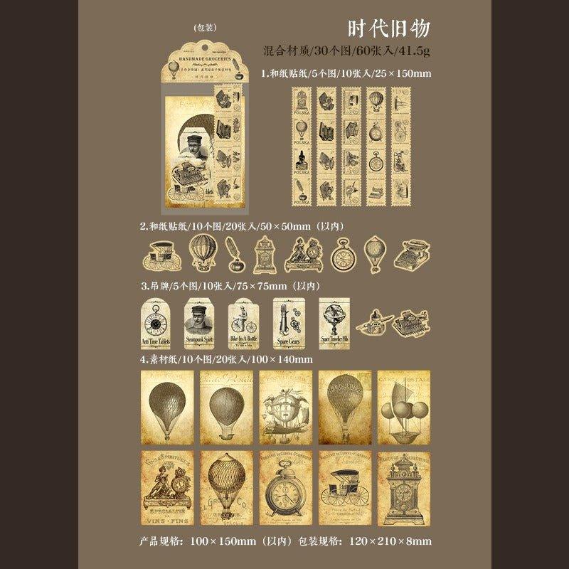 2145 Material Packs Handmade Grocery Series