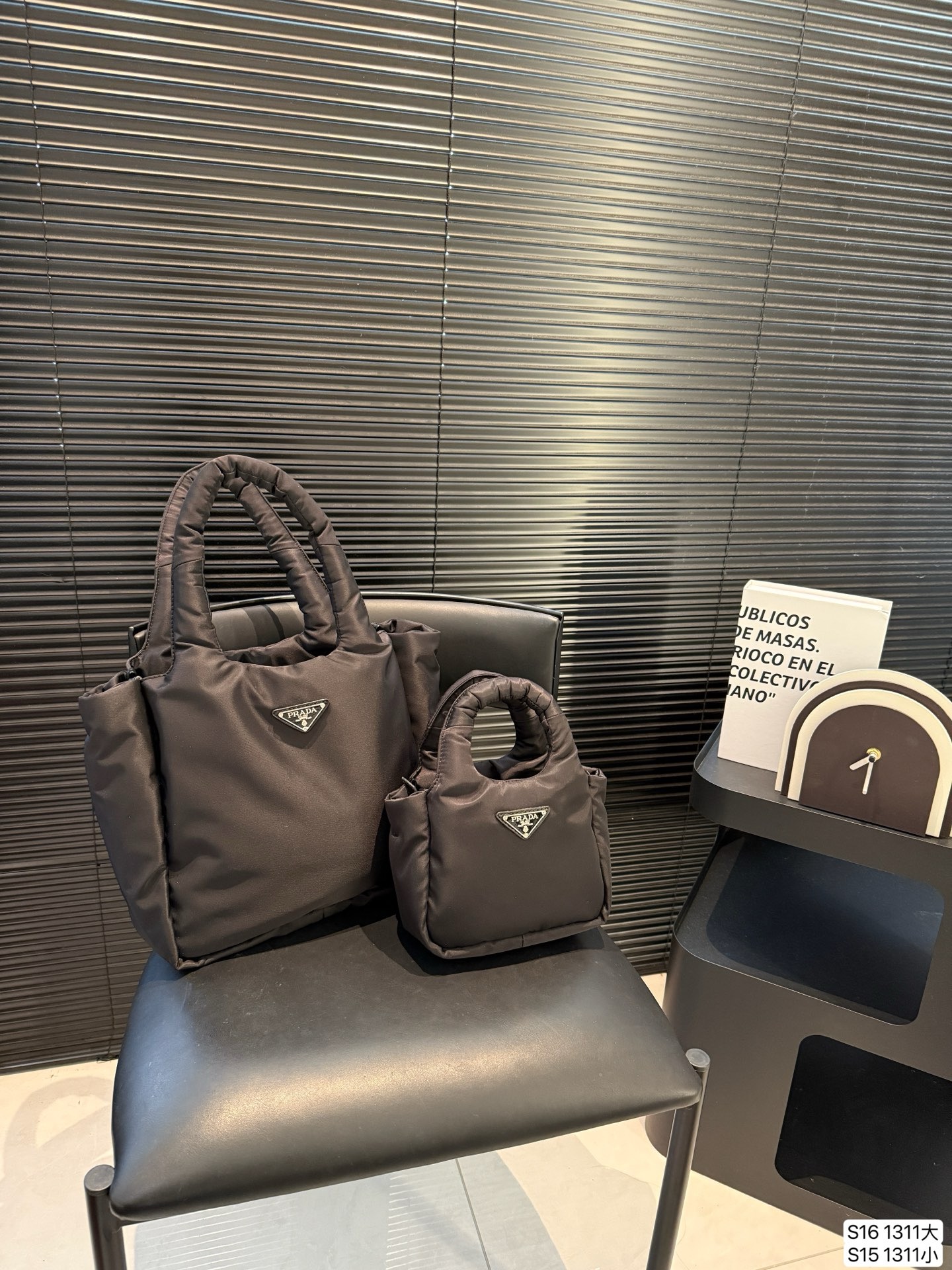 Prada Basket Bag