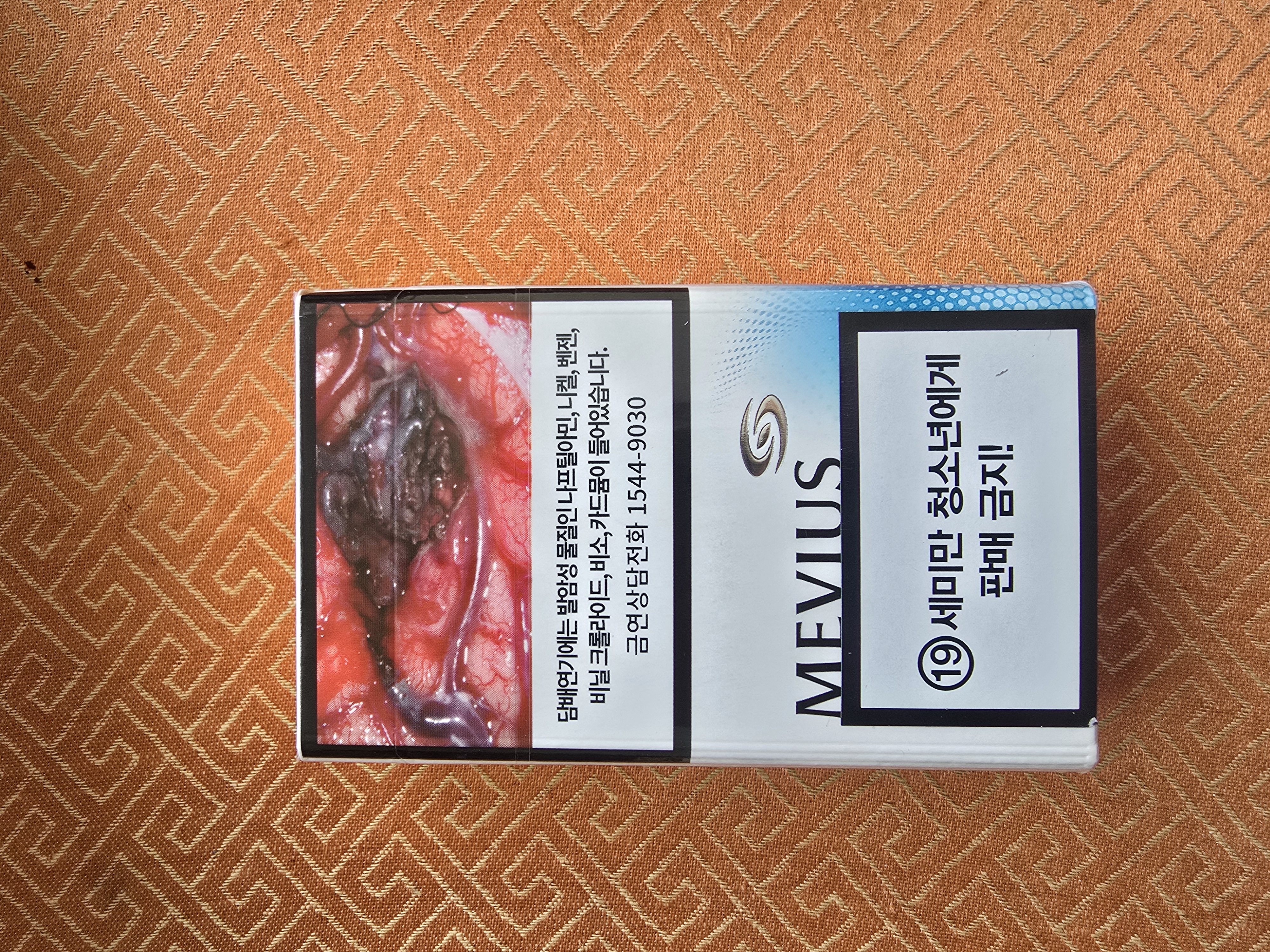 【NEW】MEVIUS BLUE LESS BREATH SMELL
