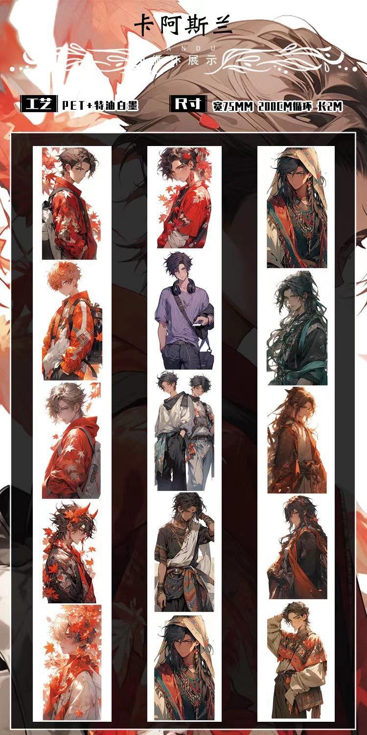 3003 Ancient Style Maple Leaf Large Background PET Tape