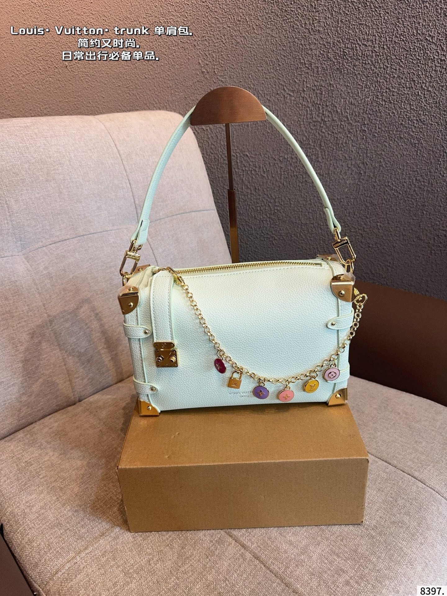 LV Trunk Chain Bag