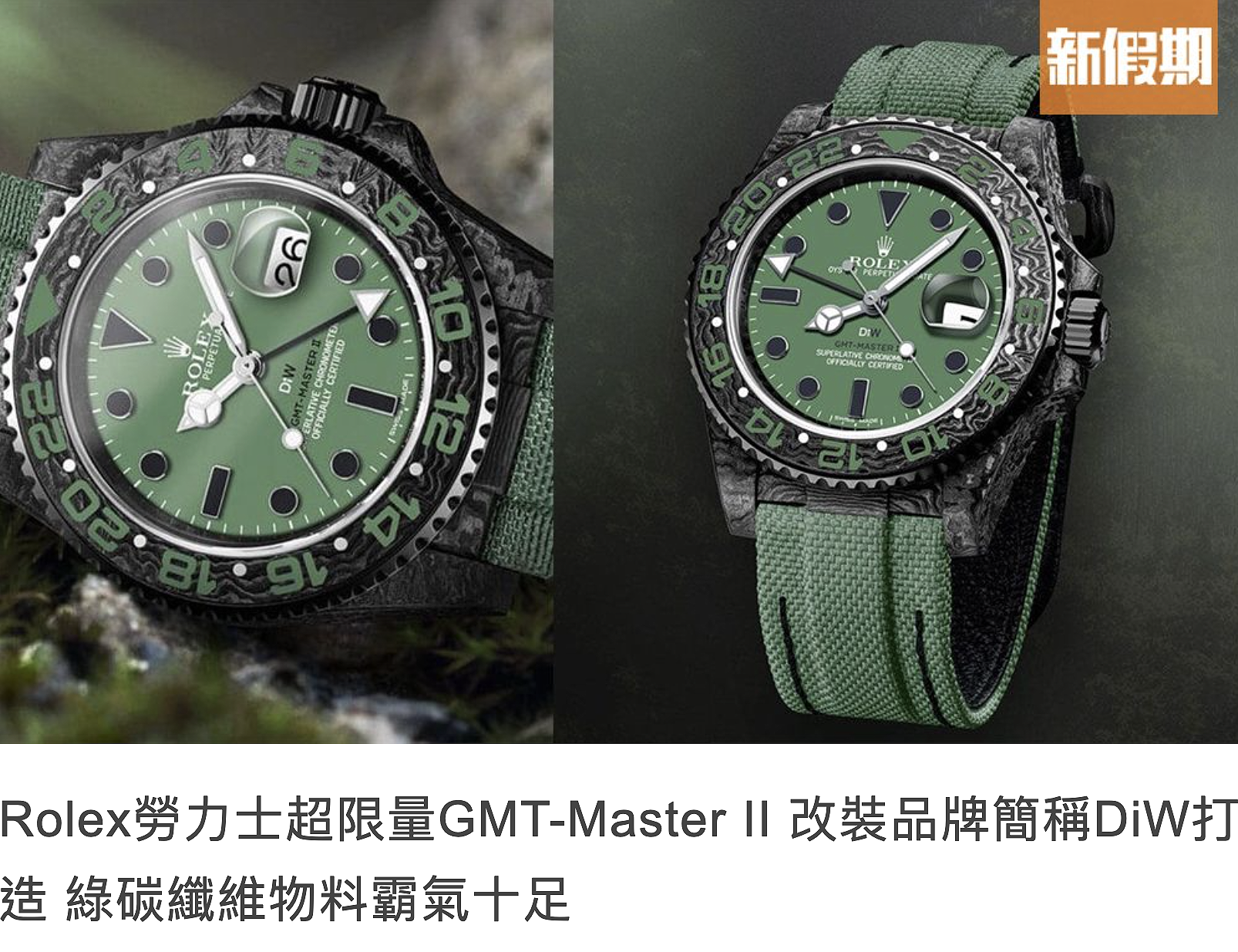 NTPT Carbon Rolex GMT Master 2 DiW HUNTER【1:1 Replica】
