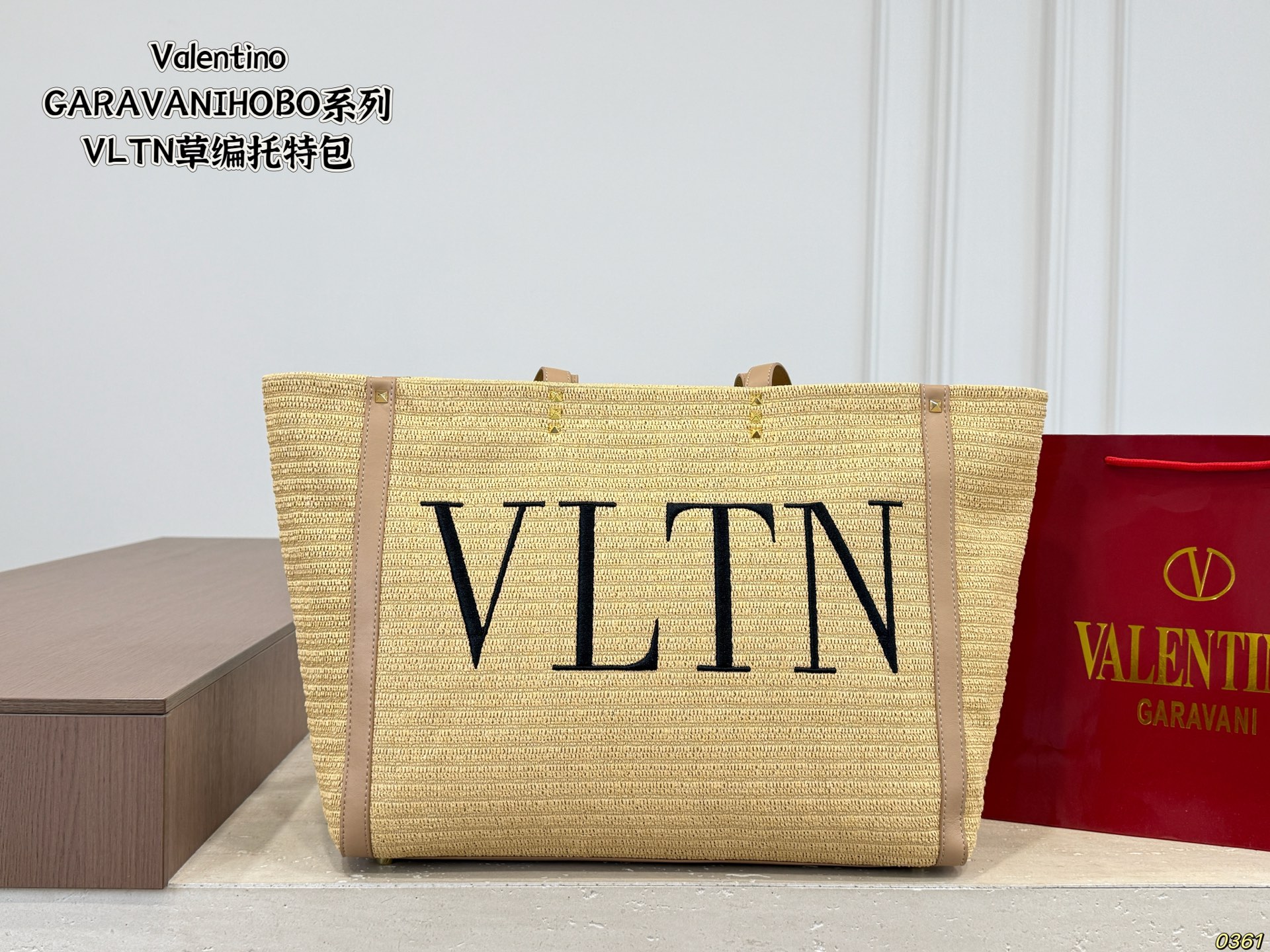 Valentino Straw Tote Bag