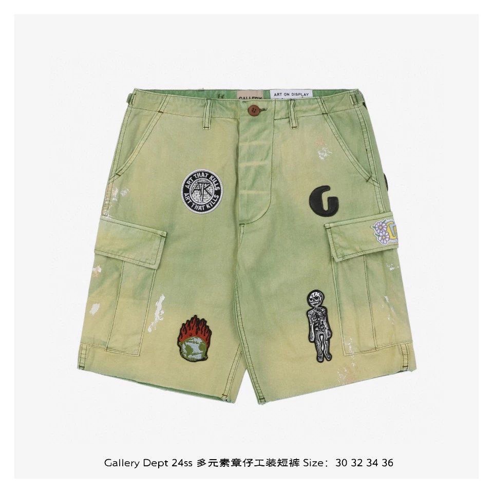 Gallery Dept Shorts