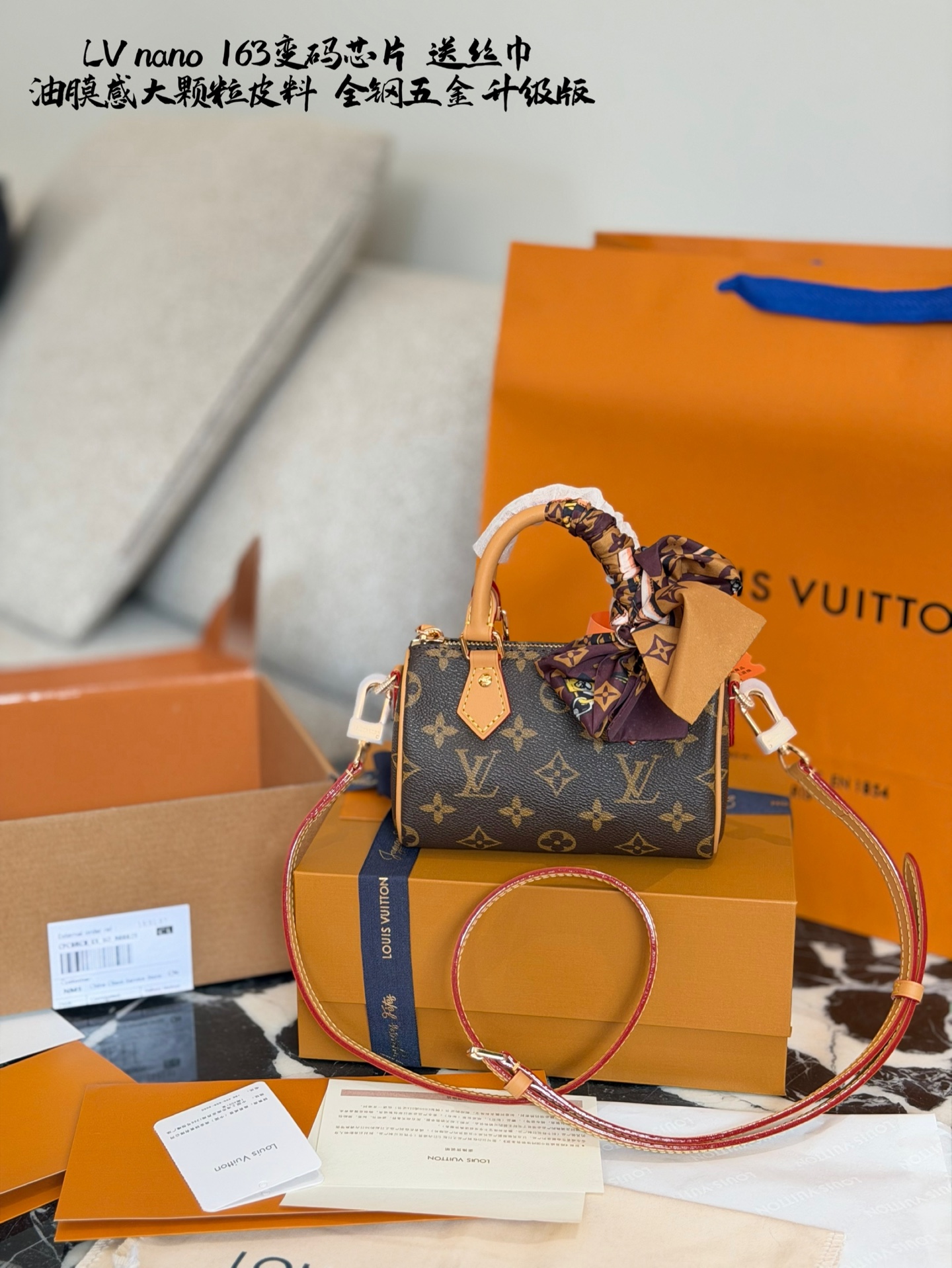 LV Nano Speedy 16 Bag