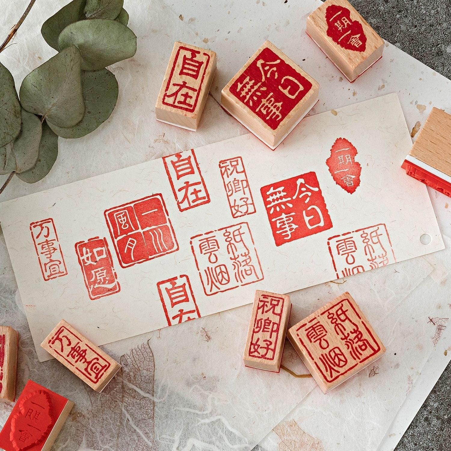 7013 Beech wood seals Several squares series