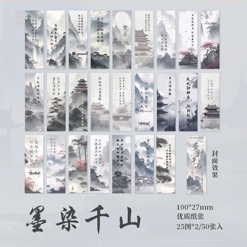 2060 National Style Stickers Bean Book Mountains and Rivers in Pictures Series