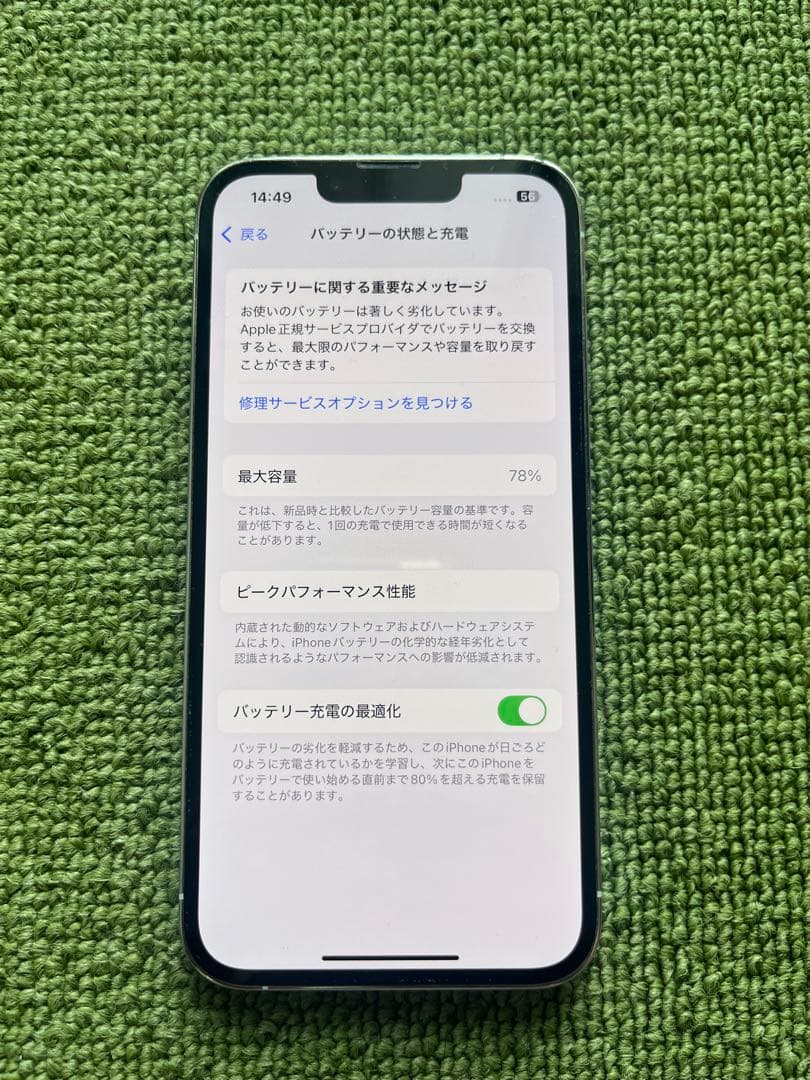 iPhone 13 Pro 128GB VC20F
